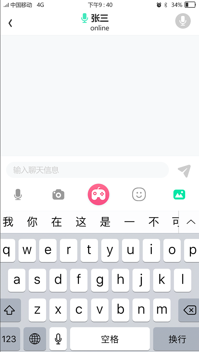 社交游戏APP YOHA-MinniBOX