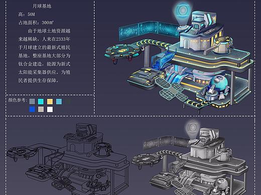 科技风场景原画