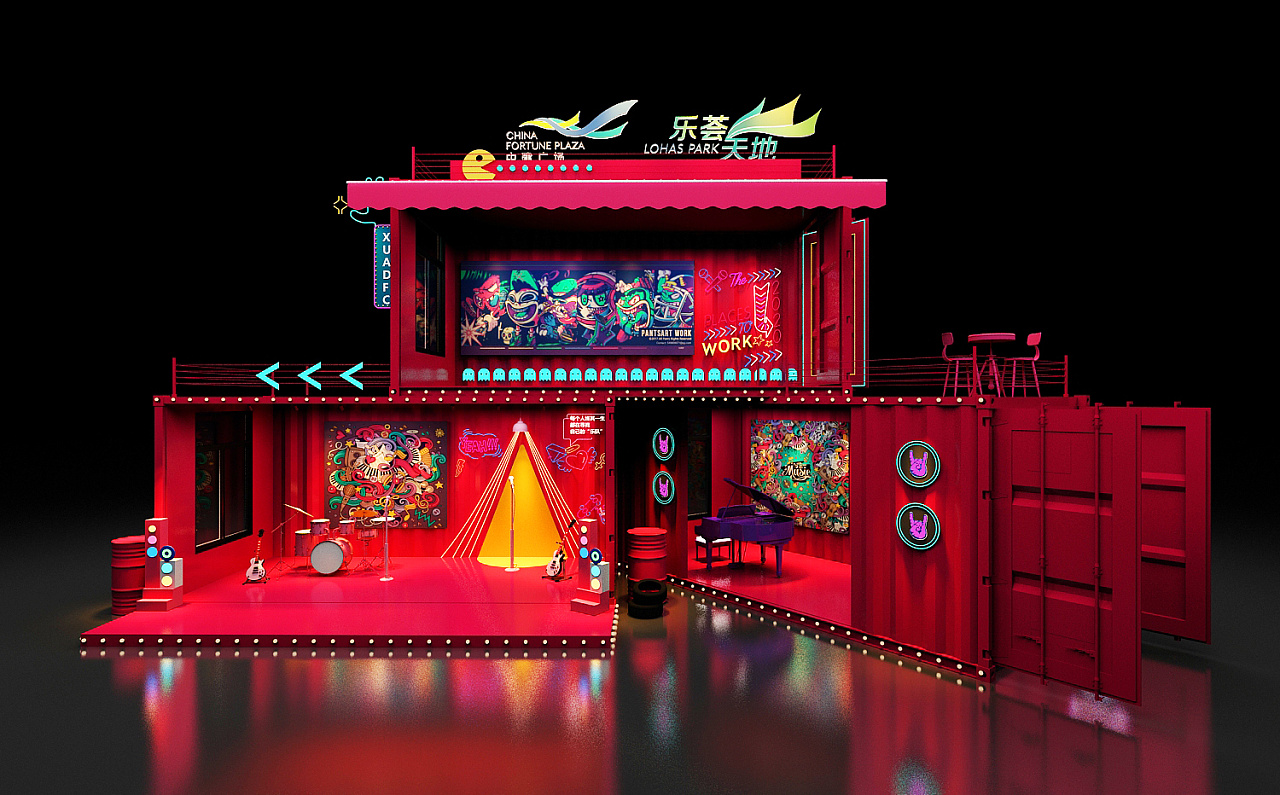 集装箱美陈 活动 效果图设计