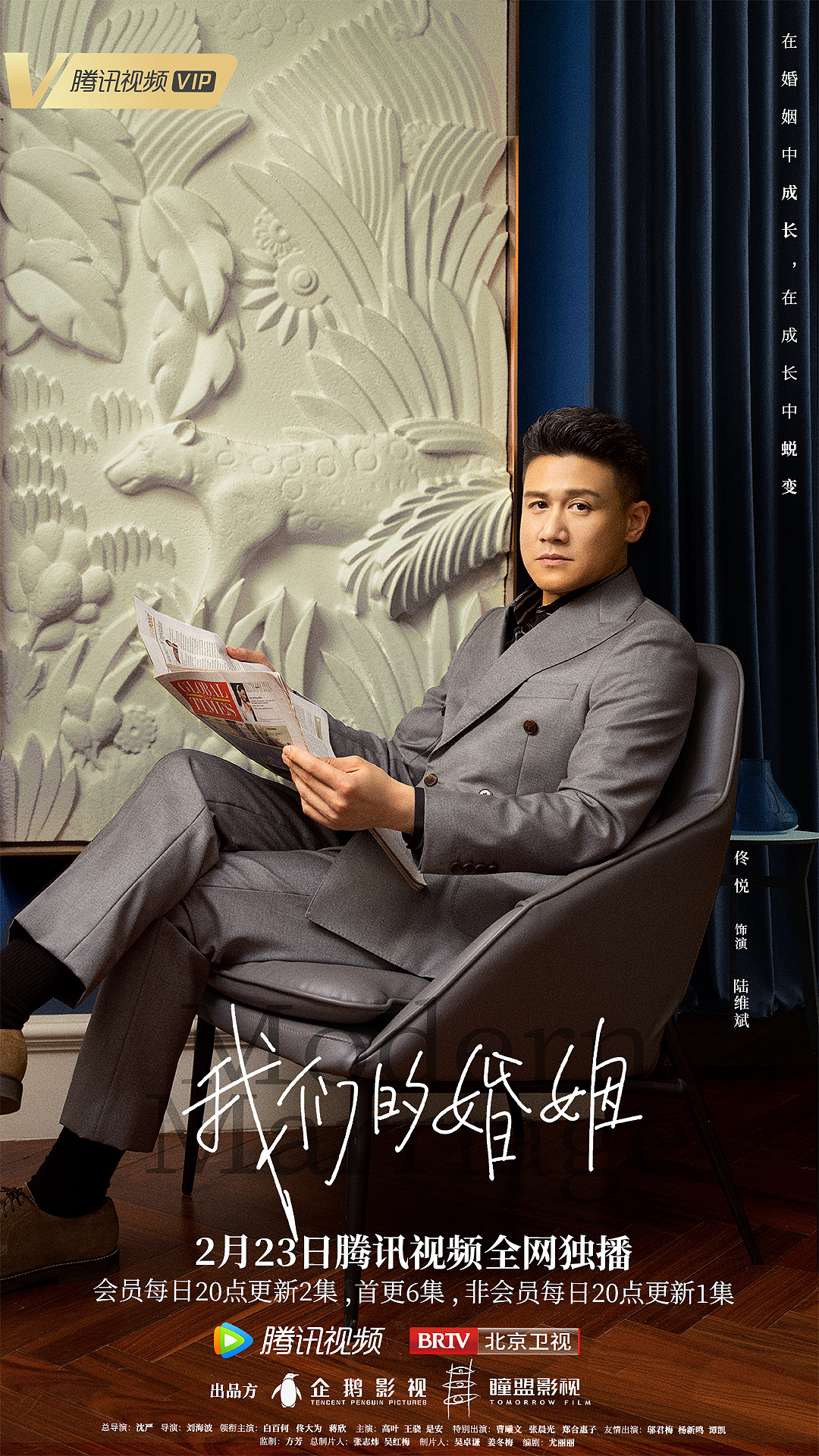 《我们的婚姻》海报（图ZMjkwOTE0MzQw） - 人像摄影 - 站酷设计师之南ZN原创素材 - 站酷ZCOOL