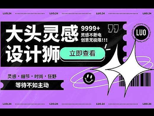 UI作品集