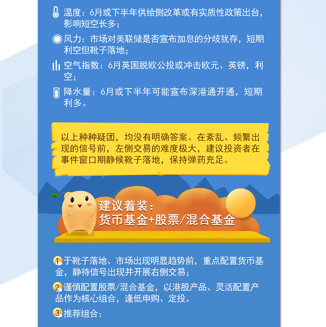 长图（图ZNTM2MjEzNzI=） - 其他平面 - 站酷设计师Earlinehuang原创素材 - 站酷ZCOOL