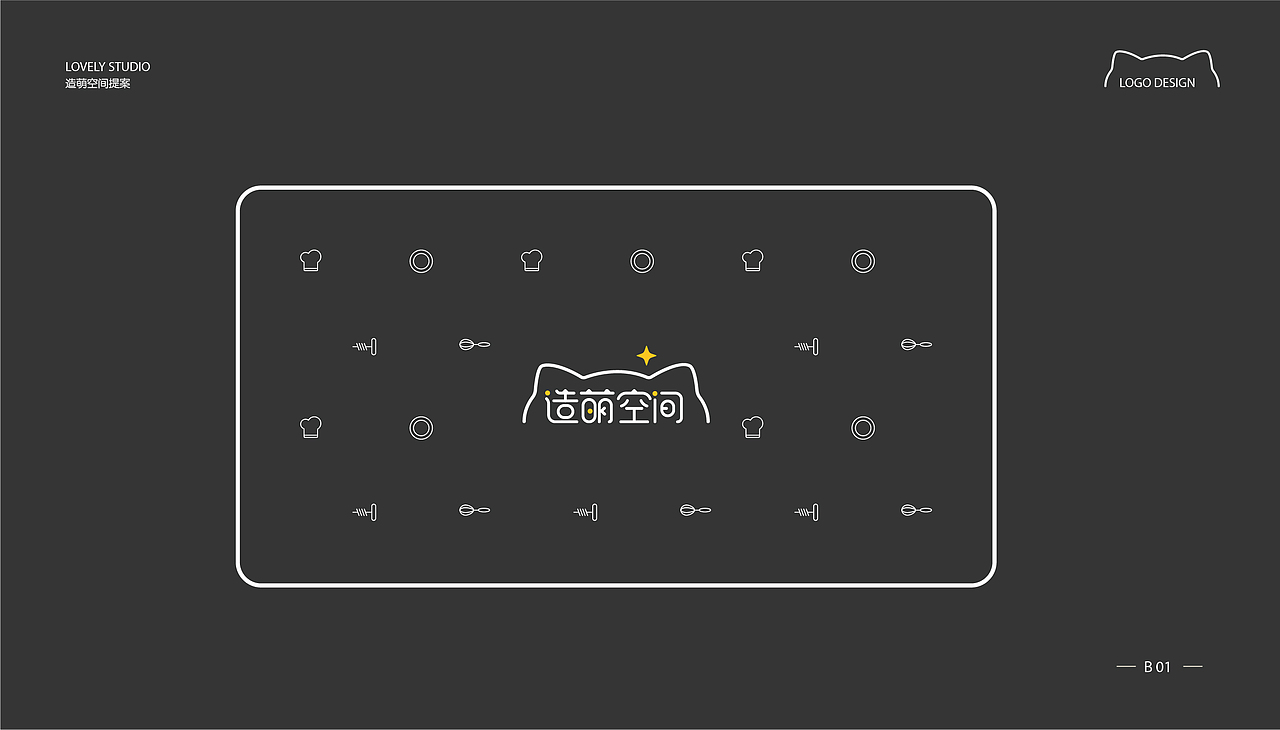 造萌空间vi手册（图ZMTAwNDcyNzUy） - 品牌 - 站酷设计师段老法师原创素材 - 站酷ZCOOL