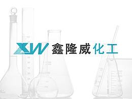 化工