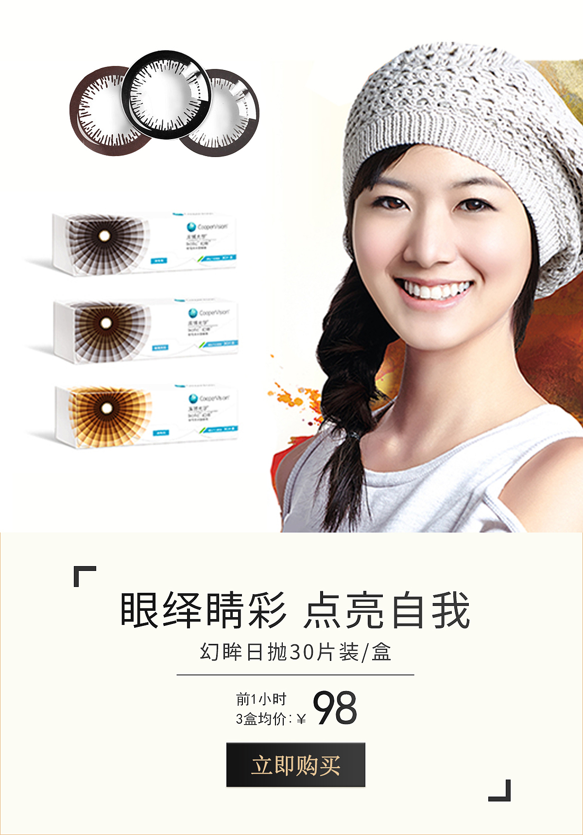 99大促活动页（图ZMjc1MDMxNTU2） - 电商 - 站酷设计师杏花沾原创素材 - 站酷ZCOOL