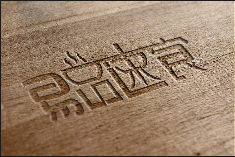 食品类LOGO设计（图ZMzgwNjk0MDQ=） - Logo - 站酷设计师蚊子设计原创素材 - 站酷ZCOOL