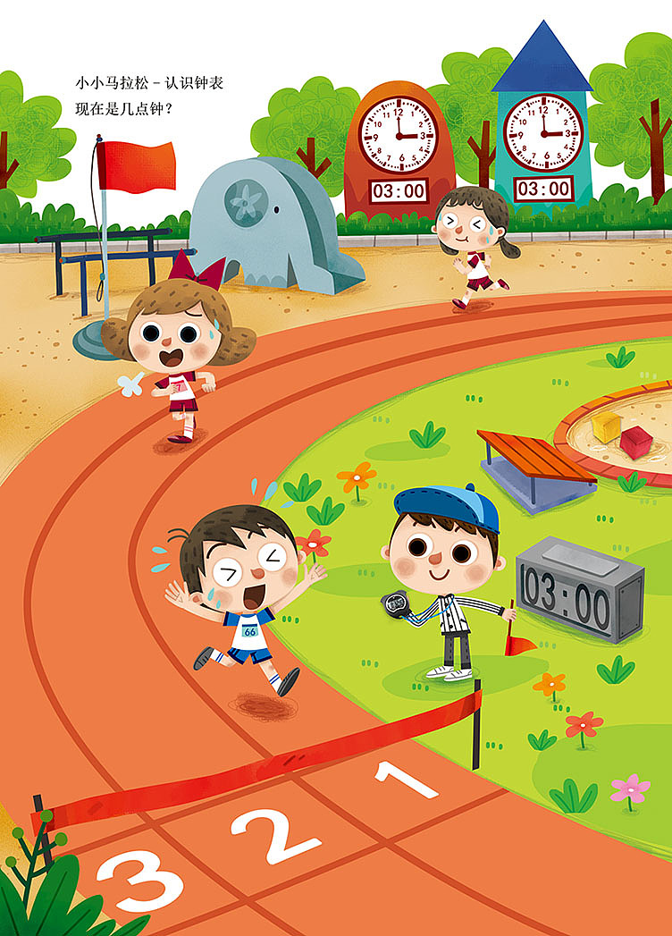 北京红缨幼儿园教材（图ZNTU3NjkxODg=） - 儿童插画 - 站酷设计师布尔玛插画原创素材 - 站酷ZCOOL