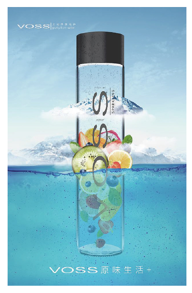 芙丝voss饮用水海报