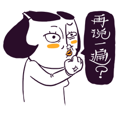 毛二丫么么哒（图ZNDI0MDgxNjA=） - 艺术插画 - 站酷设计师amazingkay原创素材 - 站酷ZCOOL