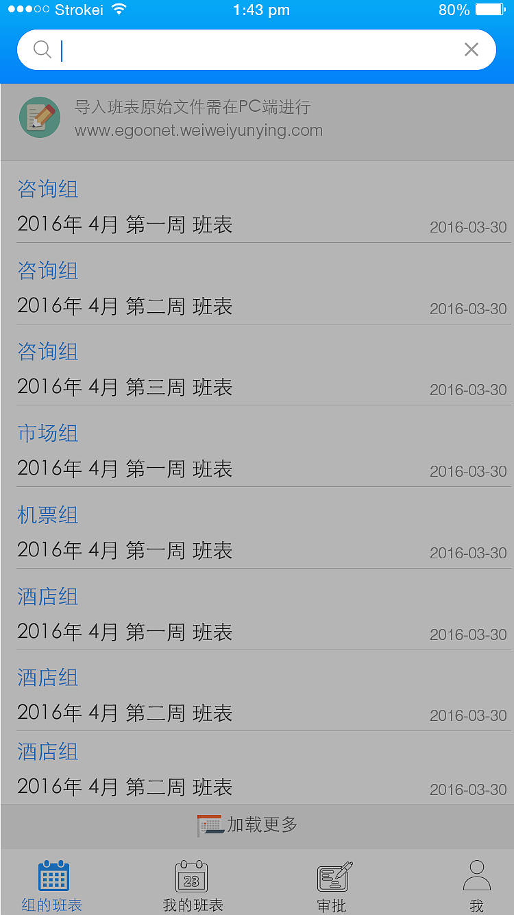 app ui（图ZNTY3NjI5NjA=） - APP界面 - 站酷设计师huyang原创素材 - 站酷ZCOOL