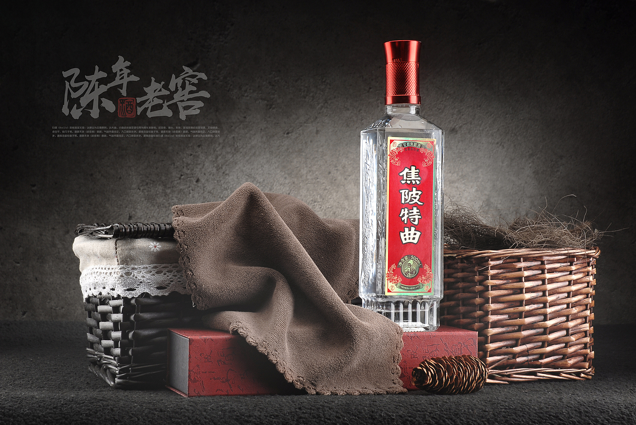 酒（图ZODcyNzkwMTY=） - 产品摄影 - 站酷设计师jackson7原创素材 - 站酷ZCOOL