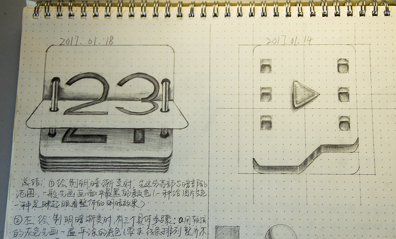 APP图标绘画练习（图ZOTA2MTY2NzI=） - 图标 - 站酷设计师开璞原创素材 - 站酷ZCOOL