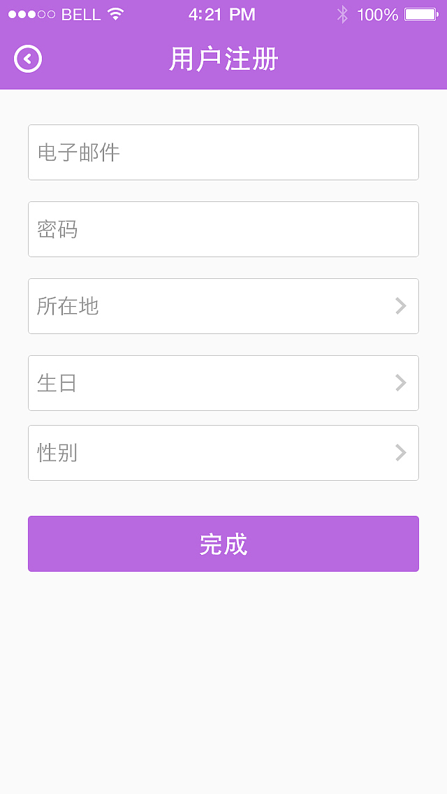 寻觅觅（图ZMTIxNTk2OTA0） - APP界面 - 站酷设计师博弟原创素材 - 站酷ZCOOL