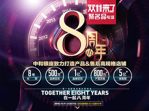 平面設(shè)計KV設(shè)計延展（個人主頁-ZMzYwNTQzNzY=） - 品牌 - 站酷設(shè)計師脆筒雪糕原創(chuàng)素材 - 站酷ZCOOL