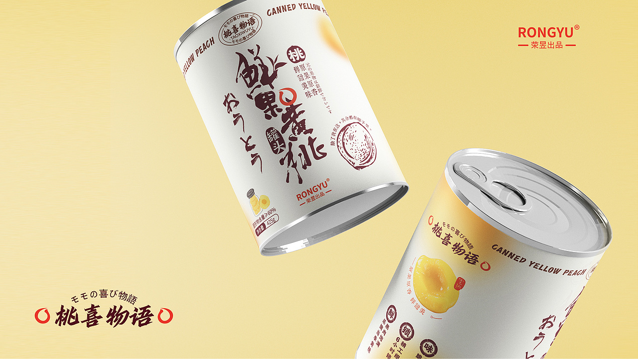 【桃喜物语】黄桃鲜果罐头包装设计 水果包装设计