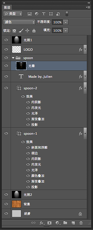 a spoon in two layer（图ZMTAxNzA3MzI=） - 图标 - 站酷设计师Julien朱璘汧原创素材 - 站酷ZCOOL