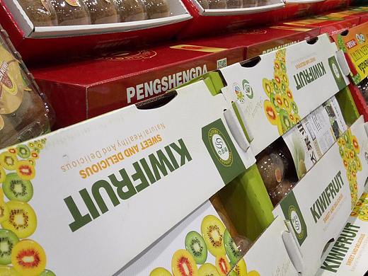 眉县鹏盛达猕猴桃包装设计（果业）水果包装+