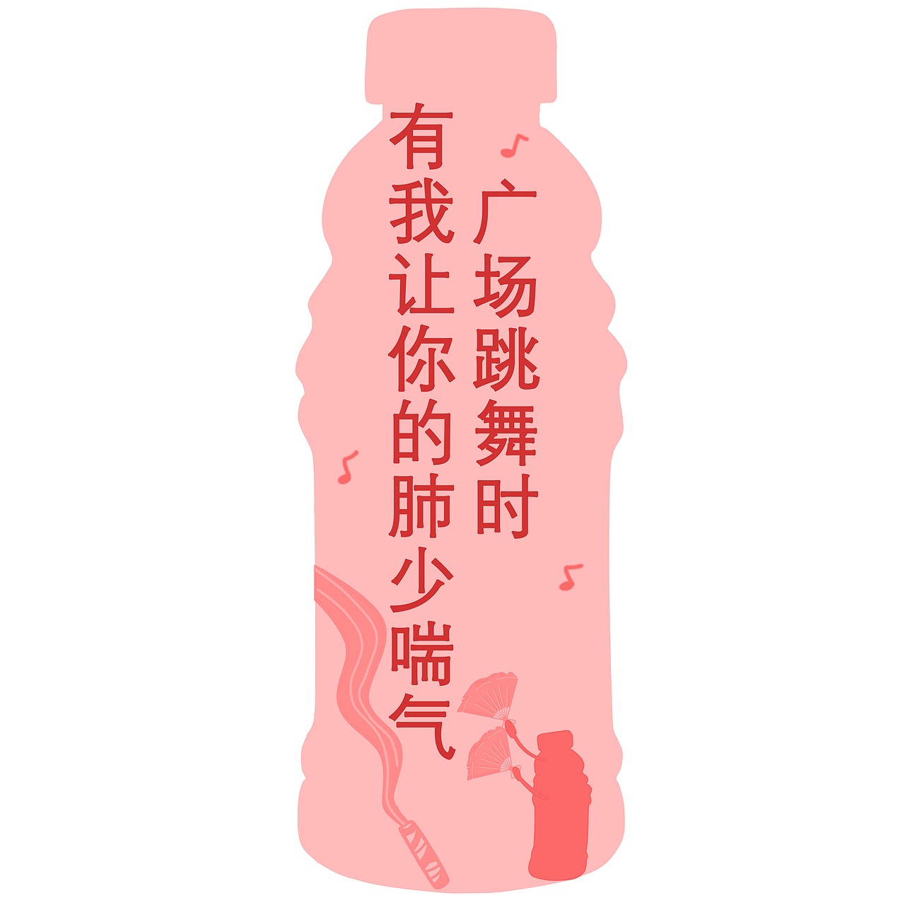 手绘作品（图ZMTI0MzcwMTM2） - 商业插画 - 站酷设计师淹儿原创素材 - 站酷ZCOOL