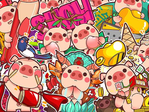 piger（嗝儿）~猪年送祝福