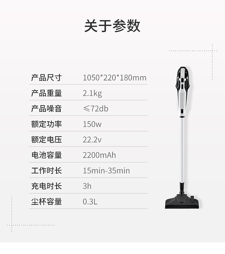 吸尘器低配版（图ZMTgxMTM5MjE2） - 电商 - 站酷设计师MomoLilac原创素材 - 站酷ZCOOL