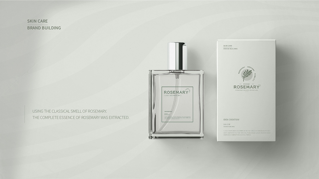 rosemary迷迭香香水品牌