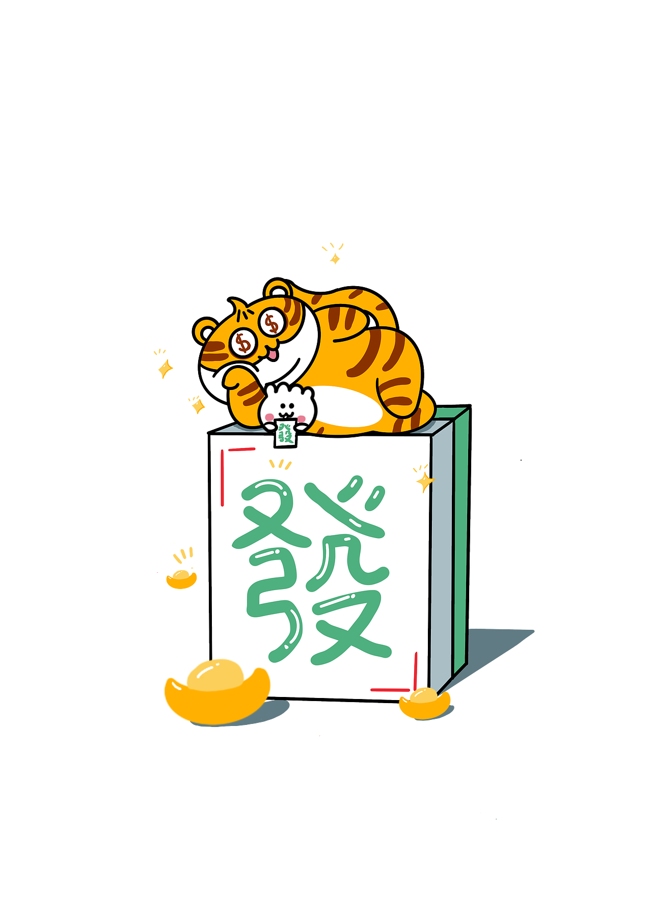 2022年虎年台历（图ZMjgxNDU3OTg0） - 创作习作 - 站酷设计师六佰佰原创素材 - 站酷ZCOOL