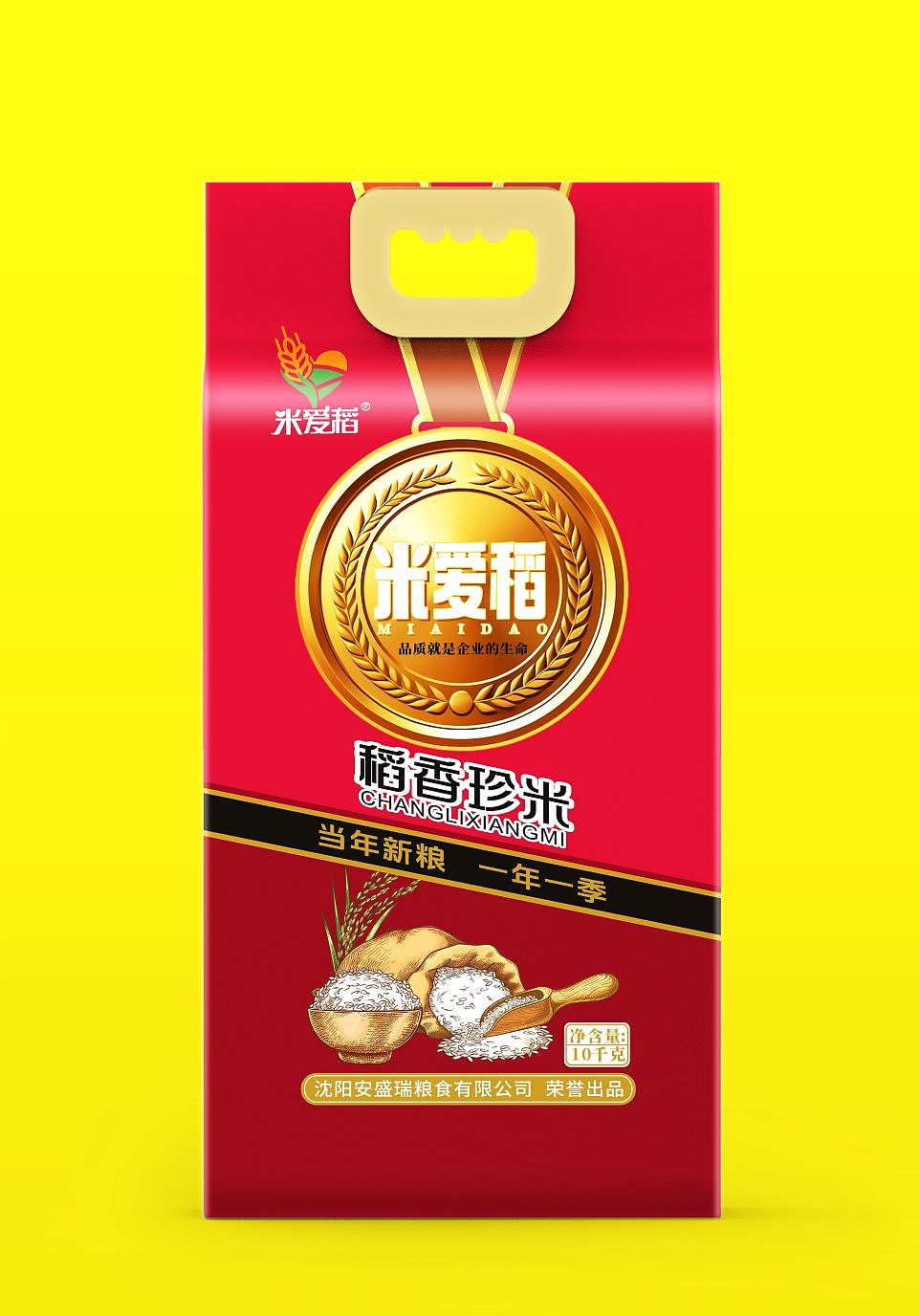 2024粮油品牌，农产品，大米包装袋设计案例（图ZMzY5NTA0MjQ4） - 包装 - 站酷设计师动力品牌设计机构原创素材 - 站酷ZCOOL