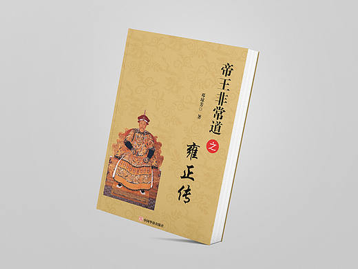 书籍封面设计
