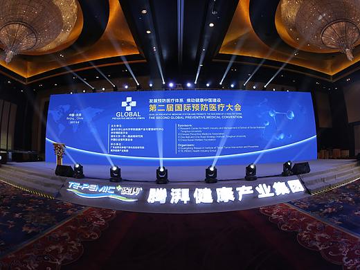 会议活动设计与物料（个人主页-ZMzUxOTE1MzI=） - 品牌 - 站酷设计师祝中杰原创素材 - 站酷ZCOOL