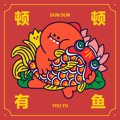 KINO | 2020开年特辑（图ZMTk1ODMzODAw） - 概念设定 - 站酷设计师MigoStudio原创素材 - 站酷ZCOOL