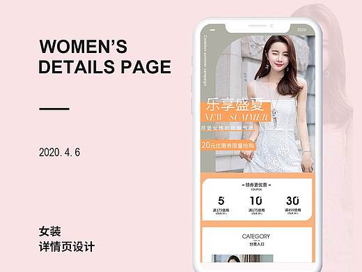 手机端首页（个人主页-ZNDQyMzQ0Njg=） - 其他UI - 站酷设计师最皮小仙女2原创素材 - 站酷ZCOOL