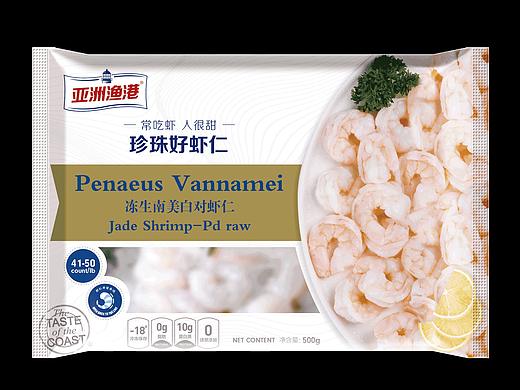 虾仁系列6，包装设计，大连海鲜，海鲜包装