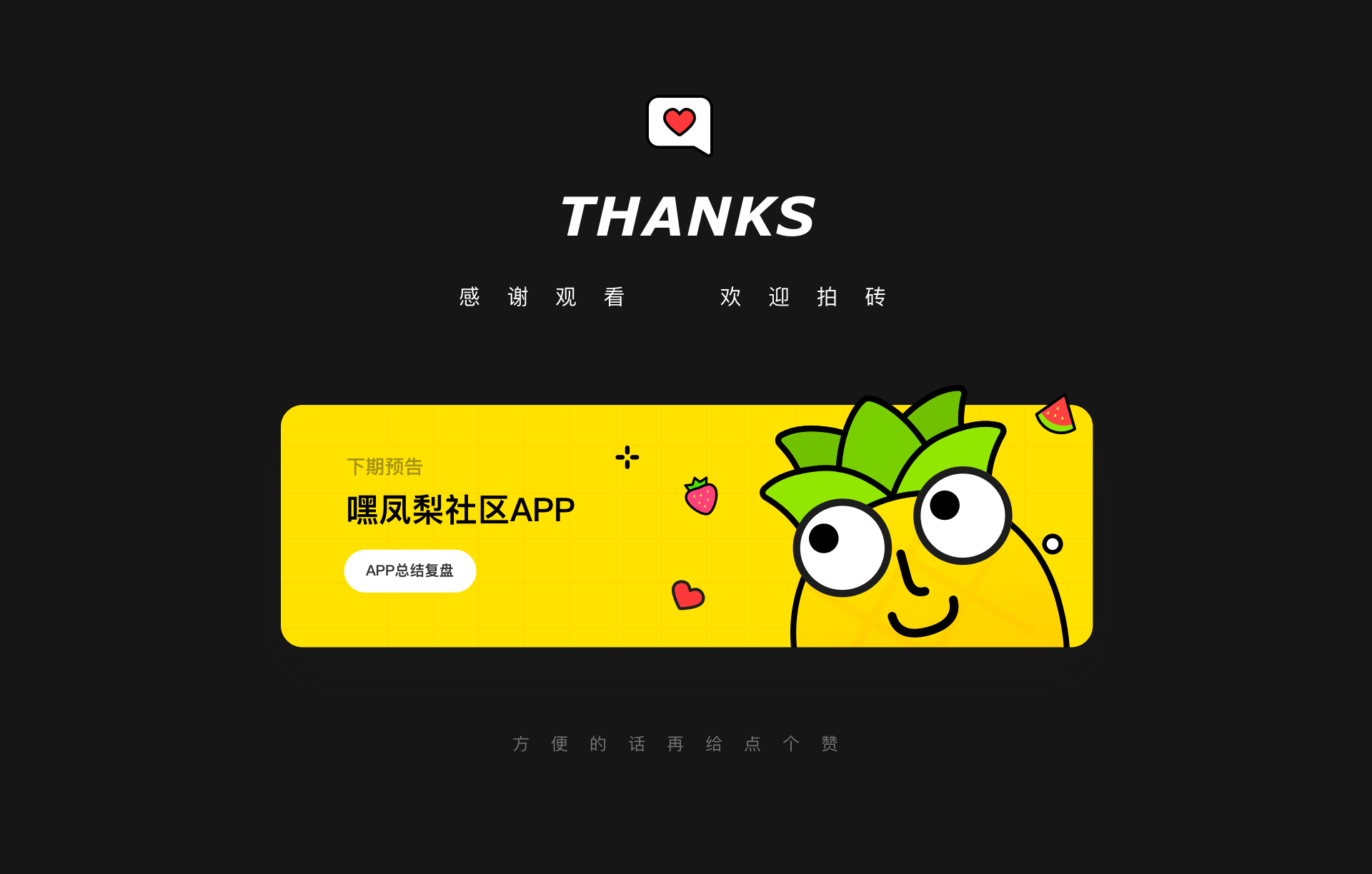 游戏+直播项目总结,朕好玩小游戏,一直播David-2018(图ZMjU2MTgwMDUy) - APP界面 - 站酷设计师大猩点灯原创素材 - 站酷ZCOOL