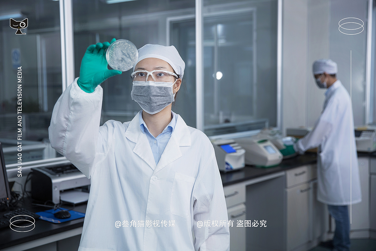 科研摄影|实验室摄影|生物医药|研发团队