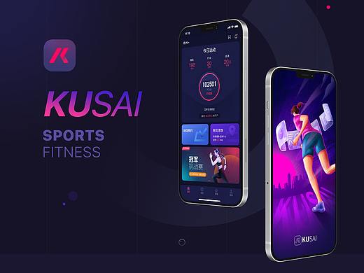 酷赛/运动APP设计