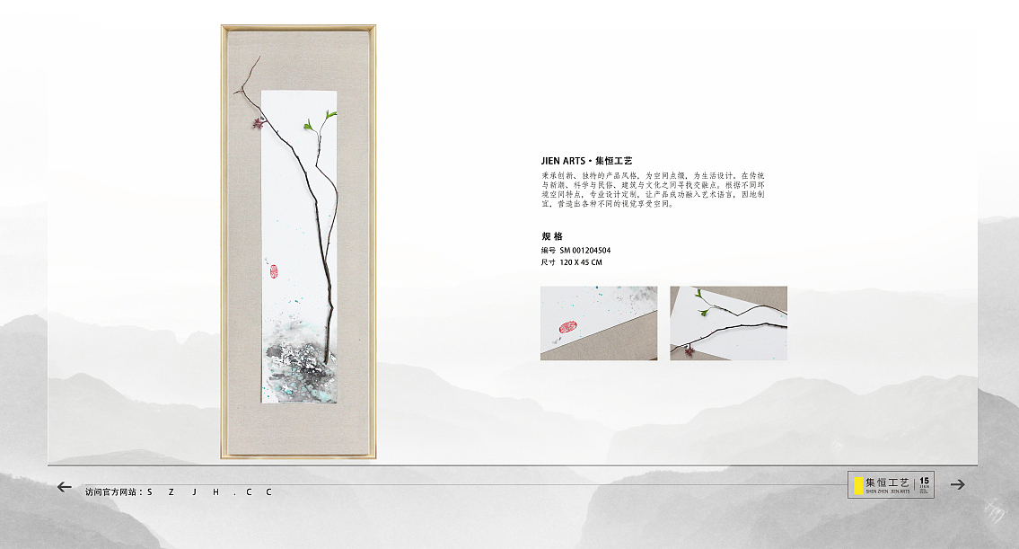 品牌:集恒工艺
#实物画##装饰画##室内装饰##软装配饰##酒店会所##创意挂画#厂家直销