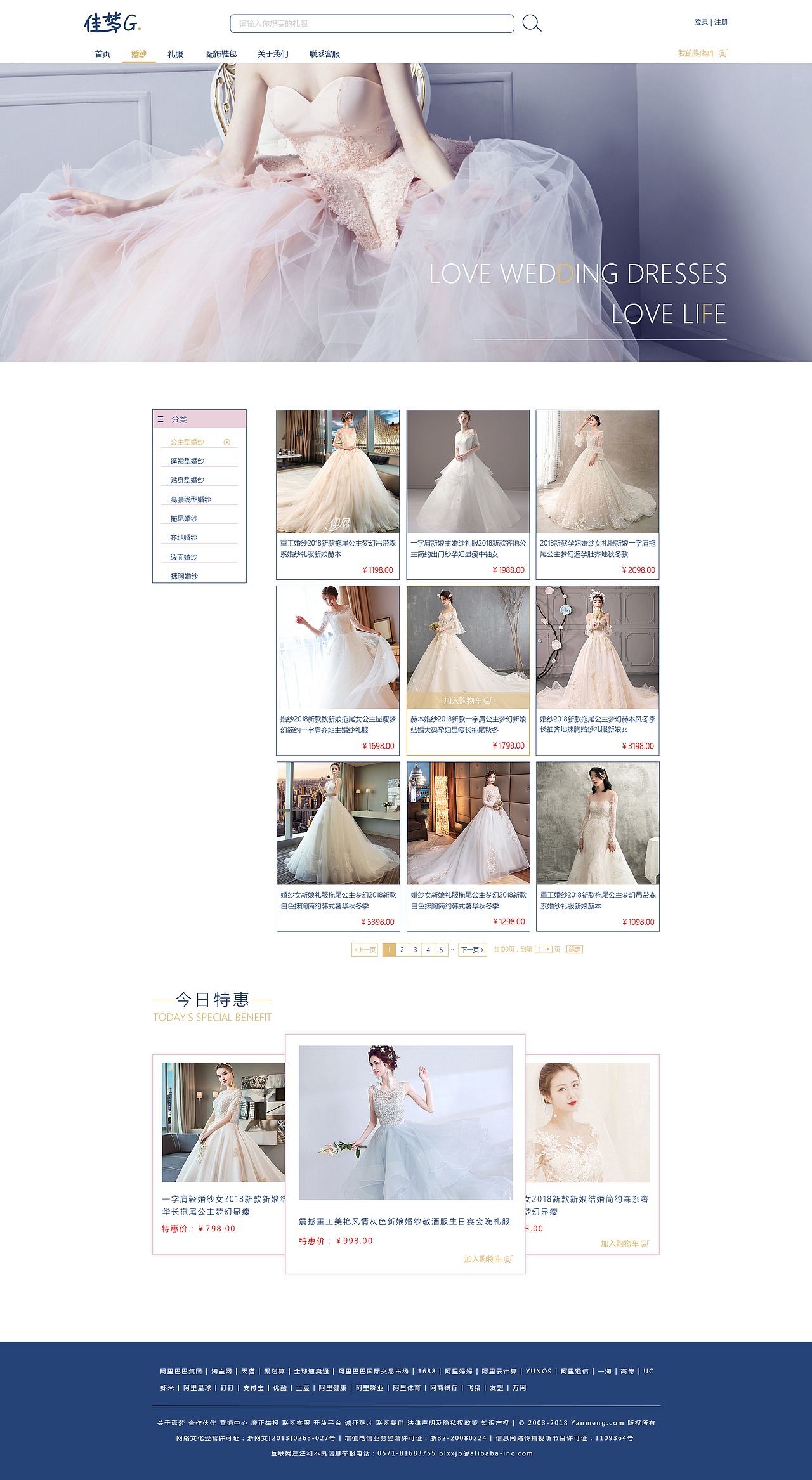 佳梦网站（图ZMTM3MjkzMjQ0） - 电商 - 站酷设计师颜色为白的梅花原创素材 - 站酷ZCOOL