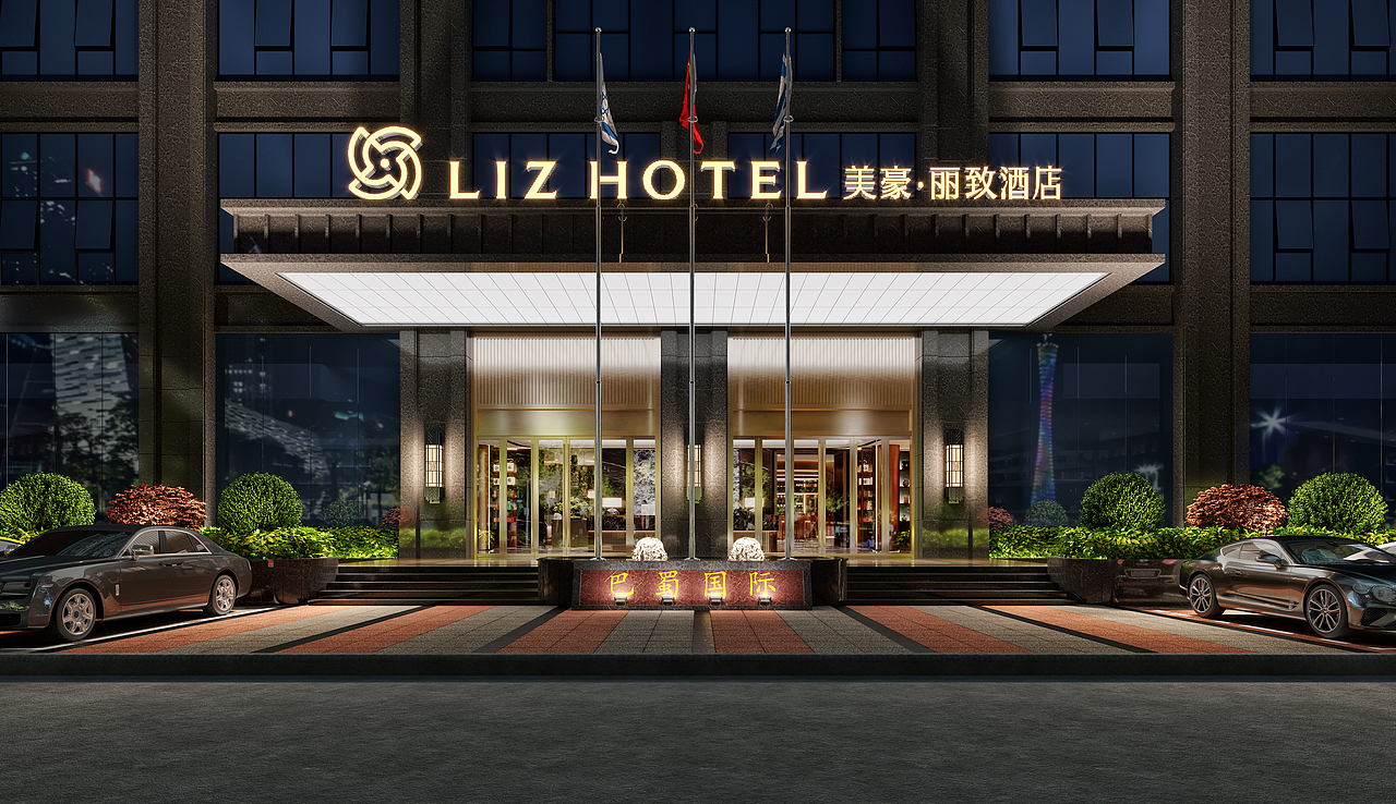 巴蜀国际（图ZMjU2NjIwMDM2） - 酒店餐饮设计 - 站酷设计师玲美设计原创素材 - 站酷ZCOOL