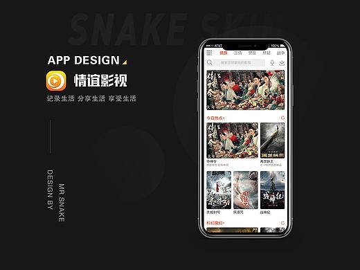 UI包装（个人主页-ZNTU3MTMyOTI=） - 包装 - 站酷设计师我这个人超逊的原创素材 - 站酷ZCOOL
