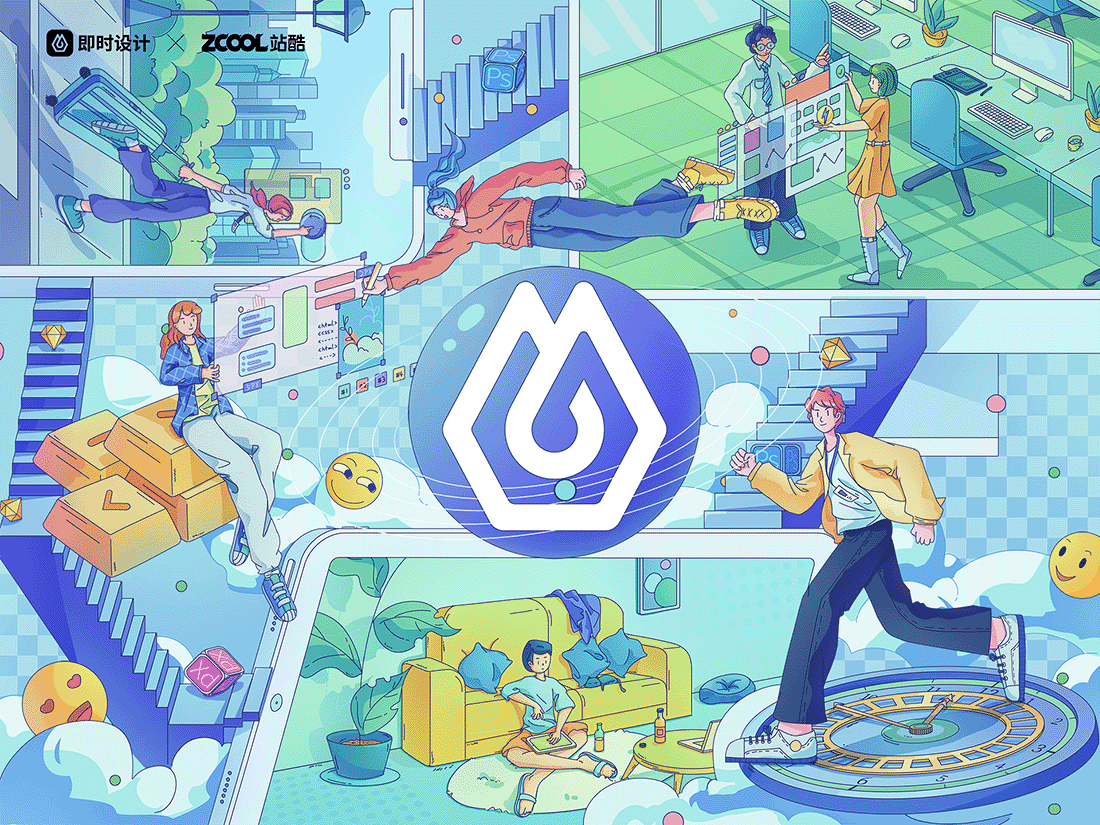 #即时，由你定义#设计，突破限制