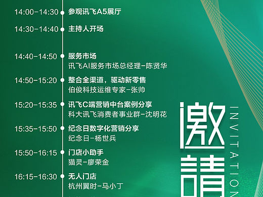 面试要求比稿 但未被通过（记录杭州面试有多内卷）