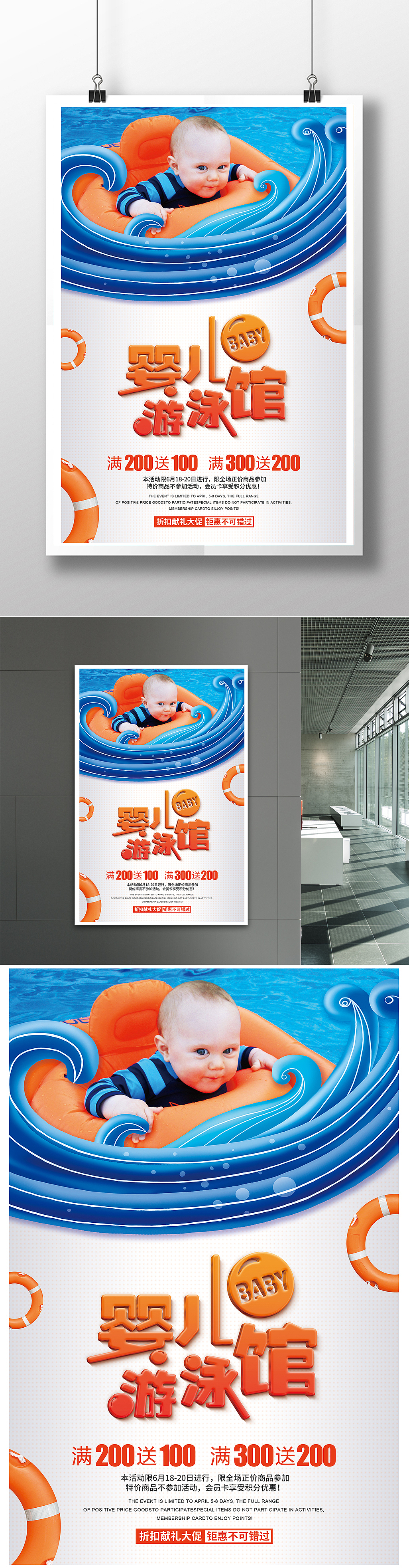 海报（6月合集）