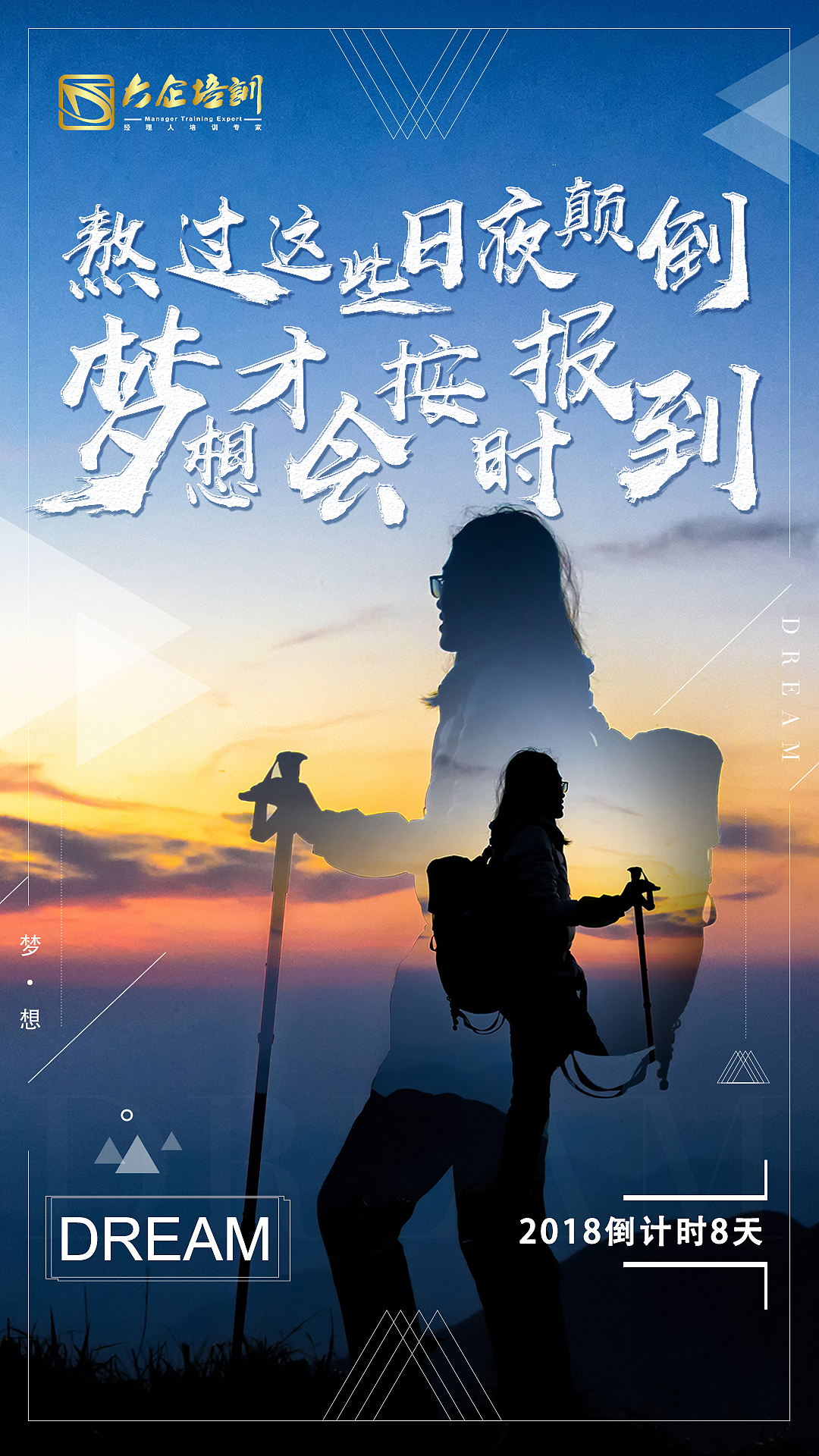 海报（图ZMTQ1MTU0NTk2） - 海报 - 站酷设计师掌中五线谱原创素材 - 站酷ZCOOL