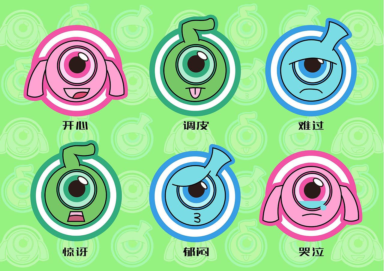 石家庄地铁吉祥物设计——石头 佳佳 壮壮