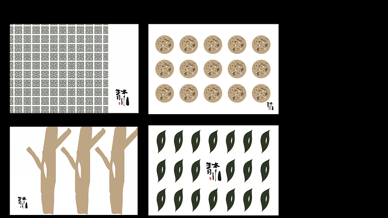青木川核桃馍包装设计
