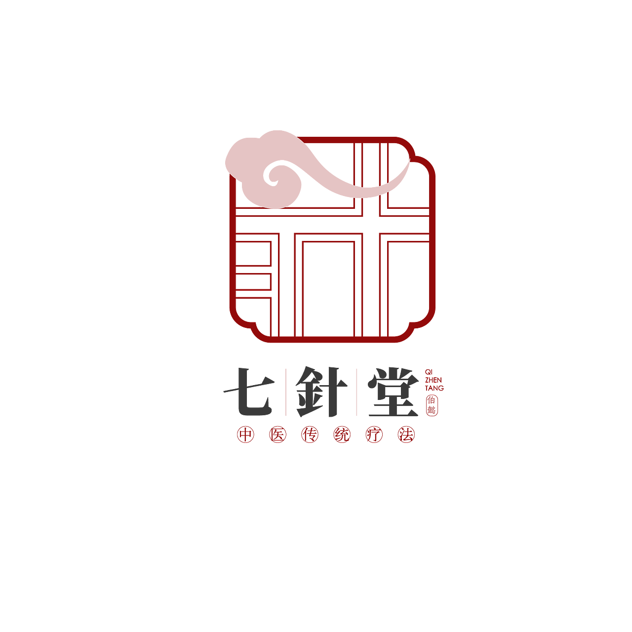 中医馆logo设计