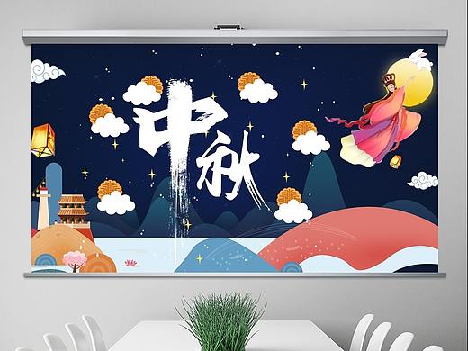 清新中国风中秋节习俗主题班会PPT模板