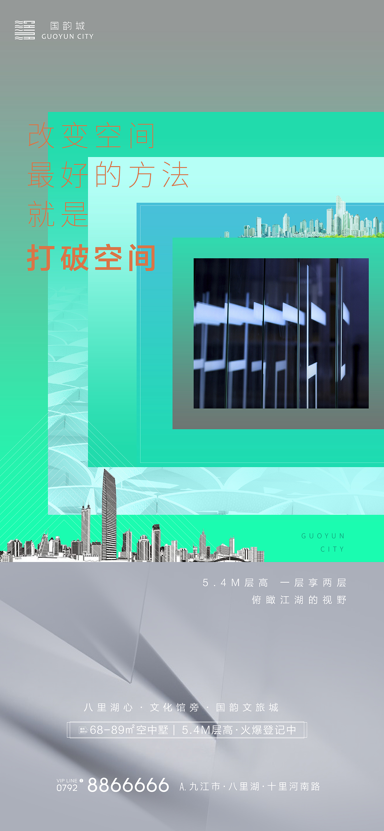 九江-国韵城提报（图ZMjQ3NzI2MjUy） - IP形象 - 站酷设计师王家二小姐8888原创素材 - 站酷ZCOOL