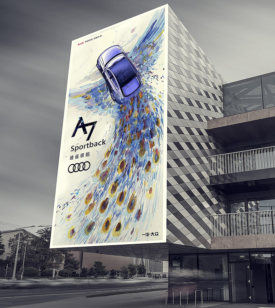 迪雀很酷（图ZNjMxODk1ODg=） - 海报 - 站酷设计师形可道原创素材 - 站酷ZCOOL