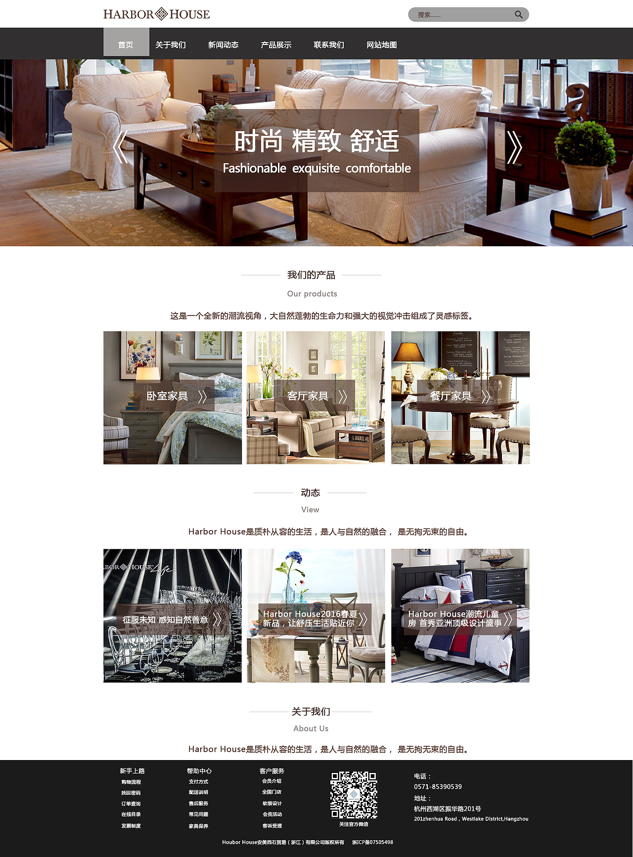 网页（图ZMTMyMDkzMzQw） - 其他网页 - 站酷设计师青青青竹竹竹原创素材 - 站酷ZCOOL